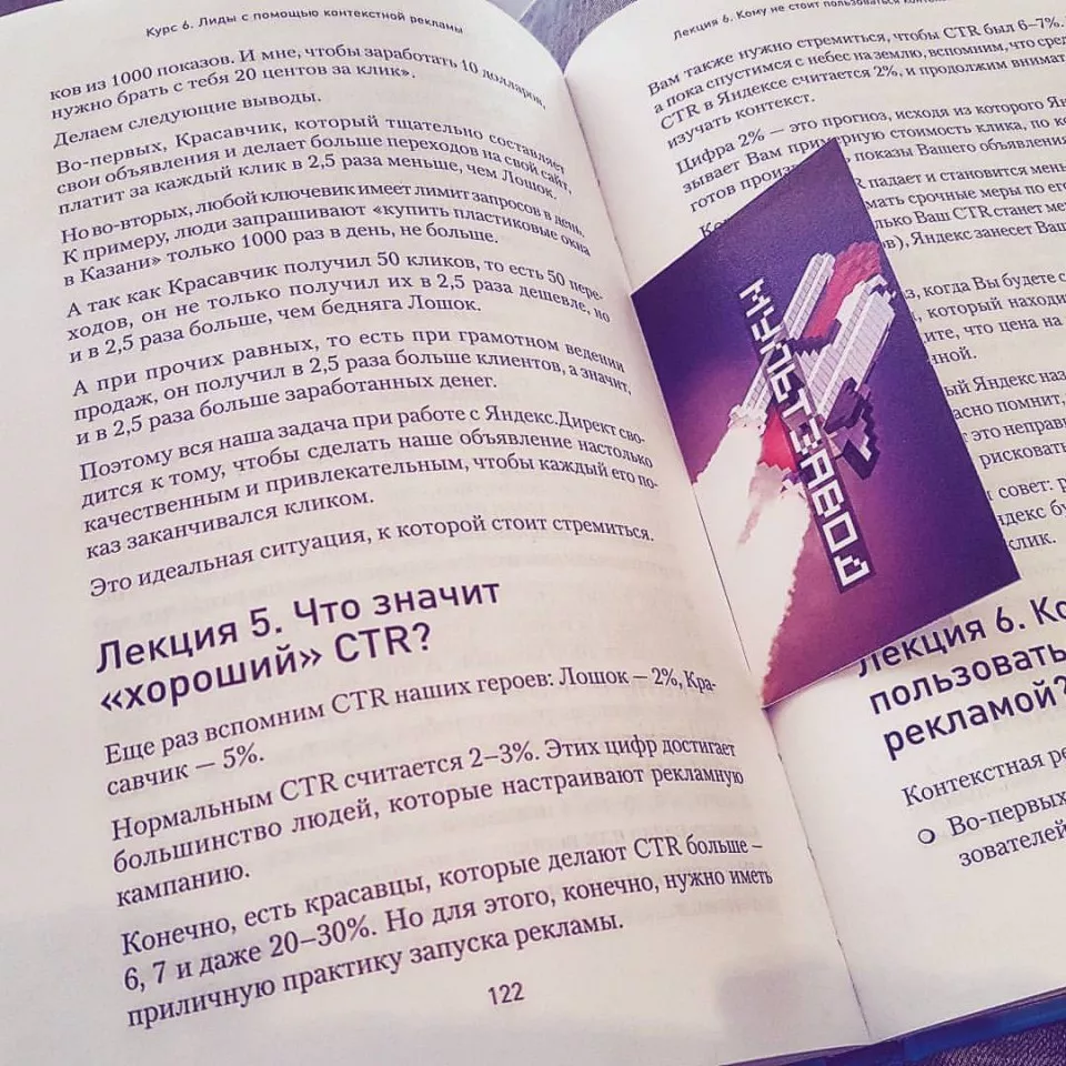 Современные книги в Кировграде пишут для детей