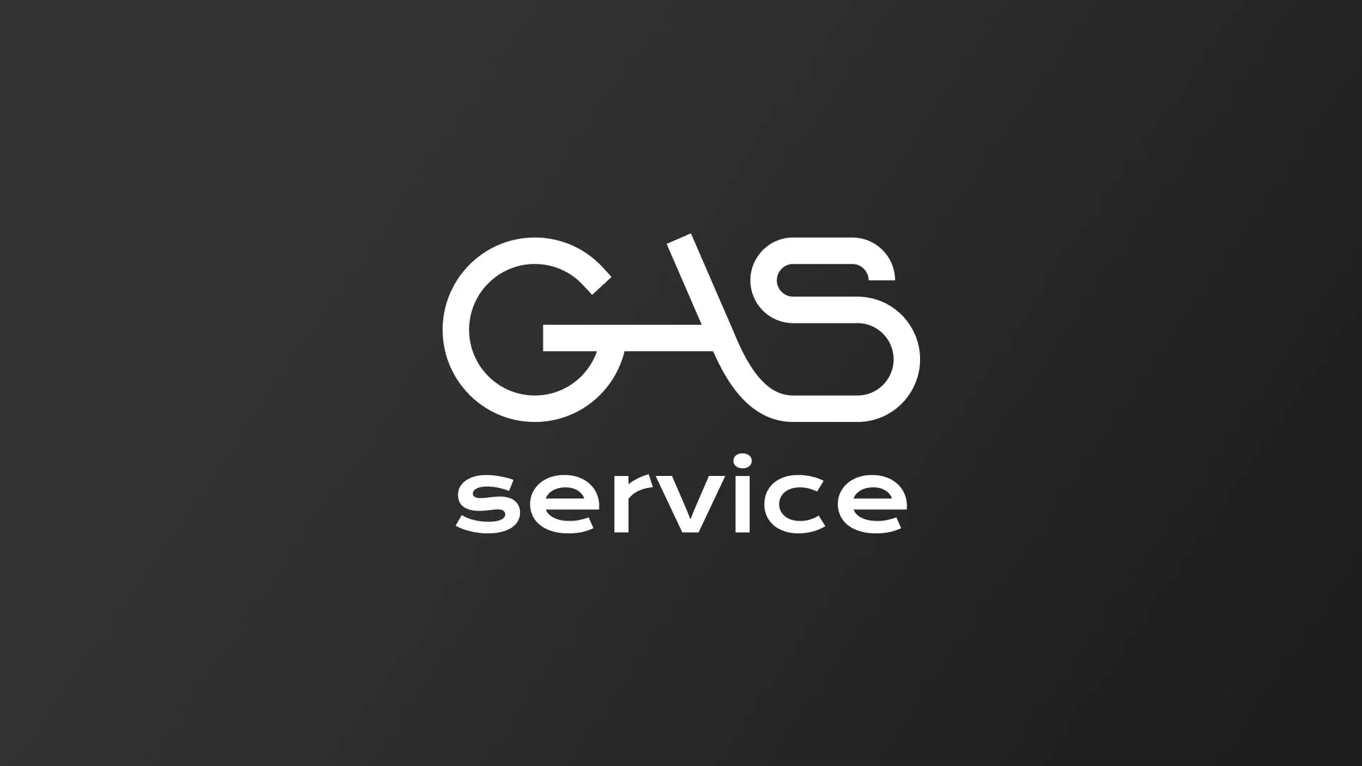 Разработка логотипа компании «Сервис газ» в Кировграде