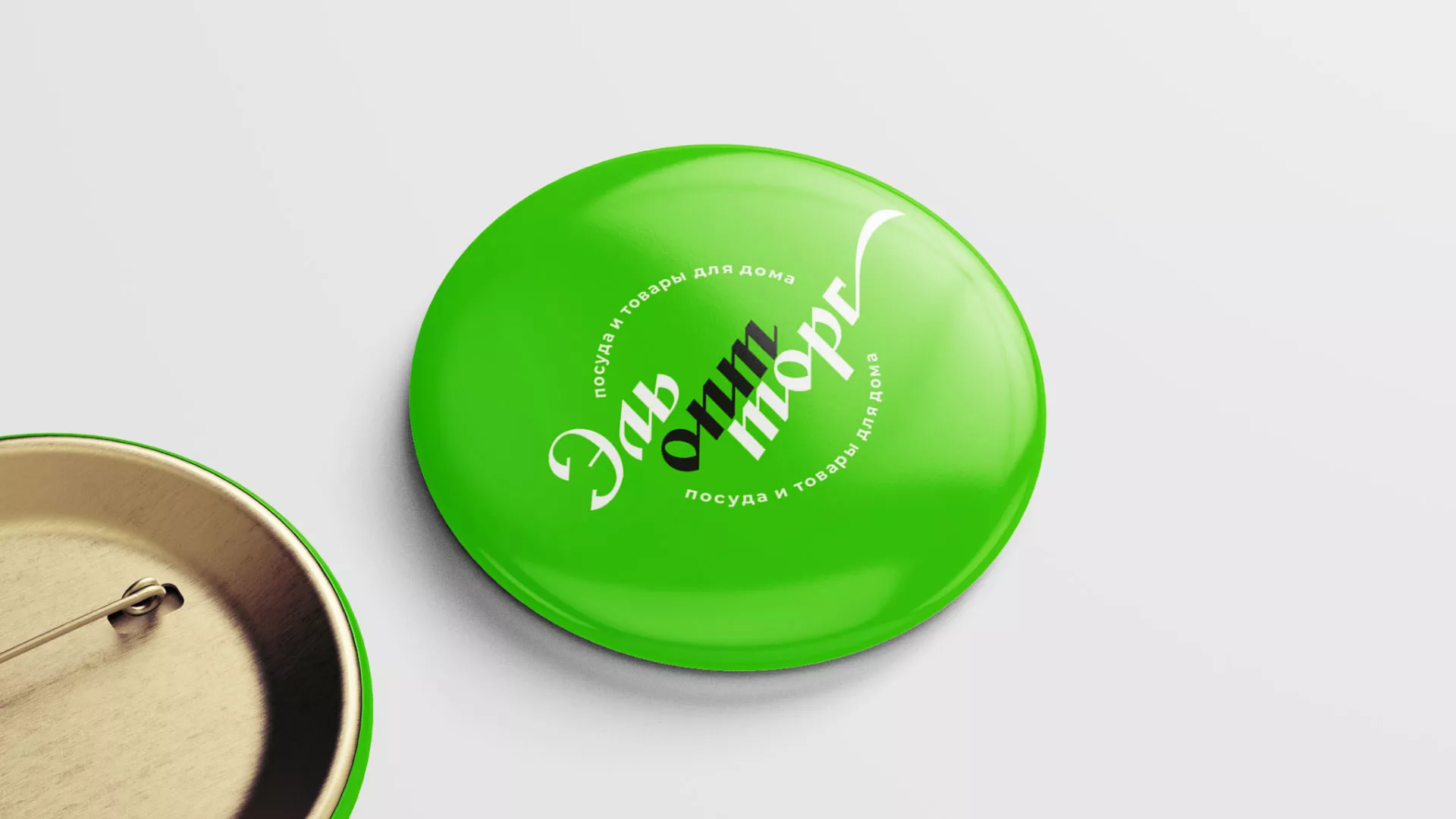 Разработка логотипа компании «ЭльОптТорг» в Кировграде