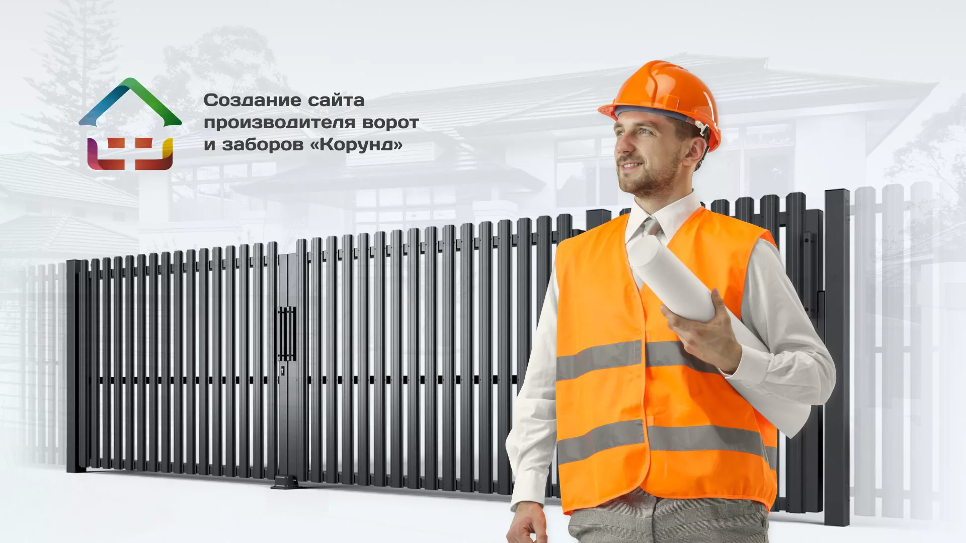 Разработка сайта производственной компании «Корунд» в Кировграде