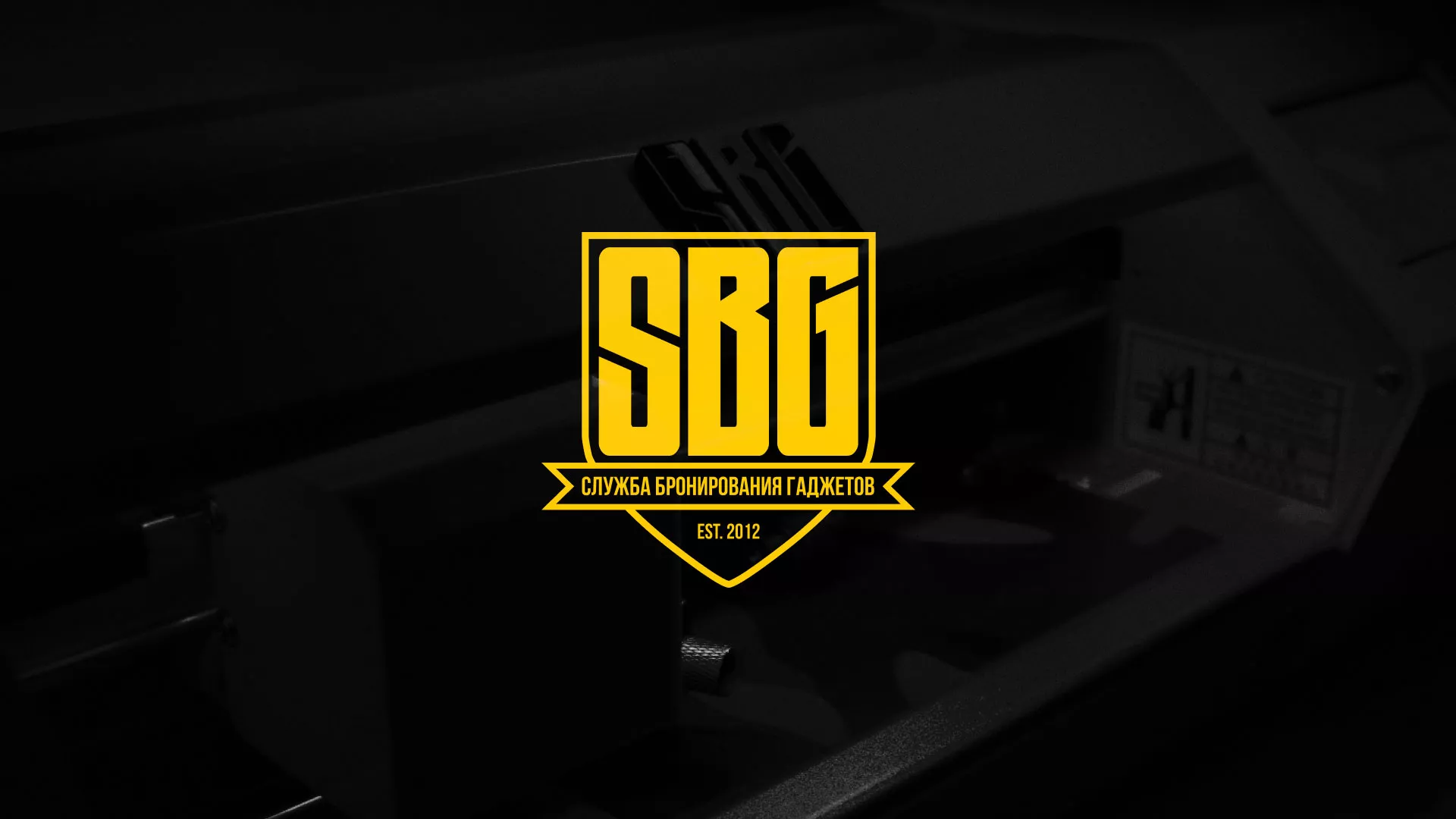 Разработка лендинга «Службы бронирования гаджетов» в Кировграде