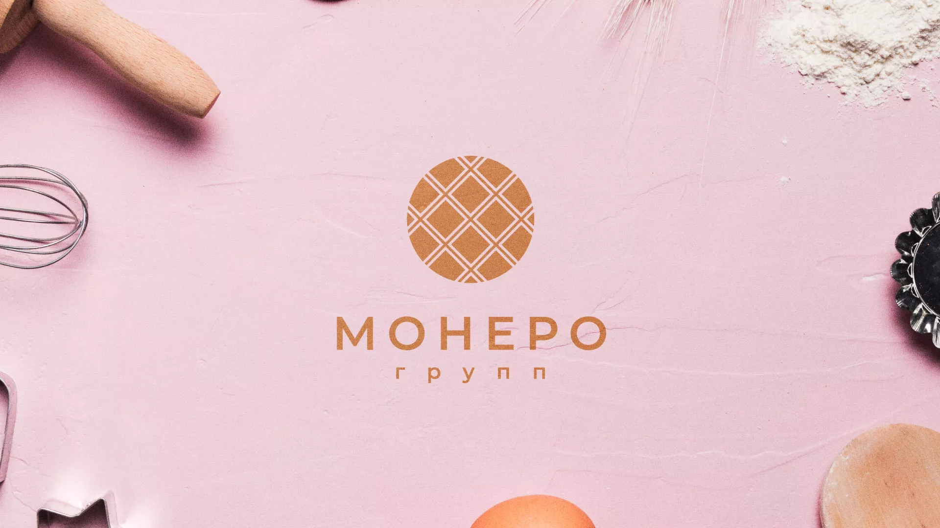 Разработка логотипа компании «Монеро групп» в Кировграде