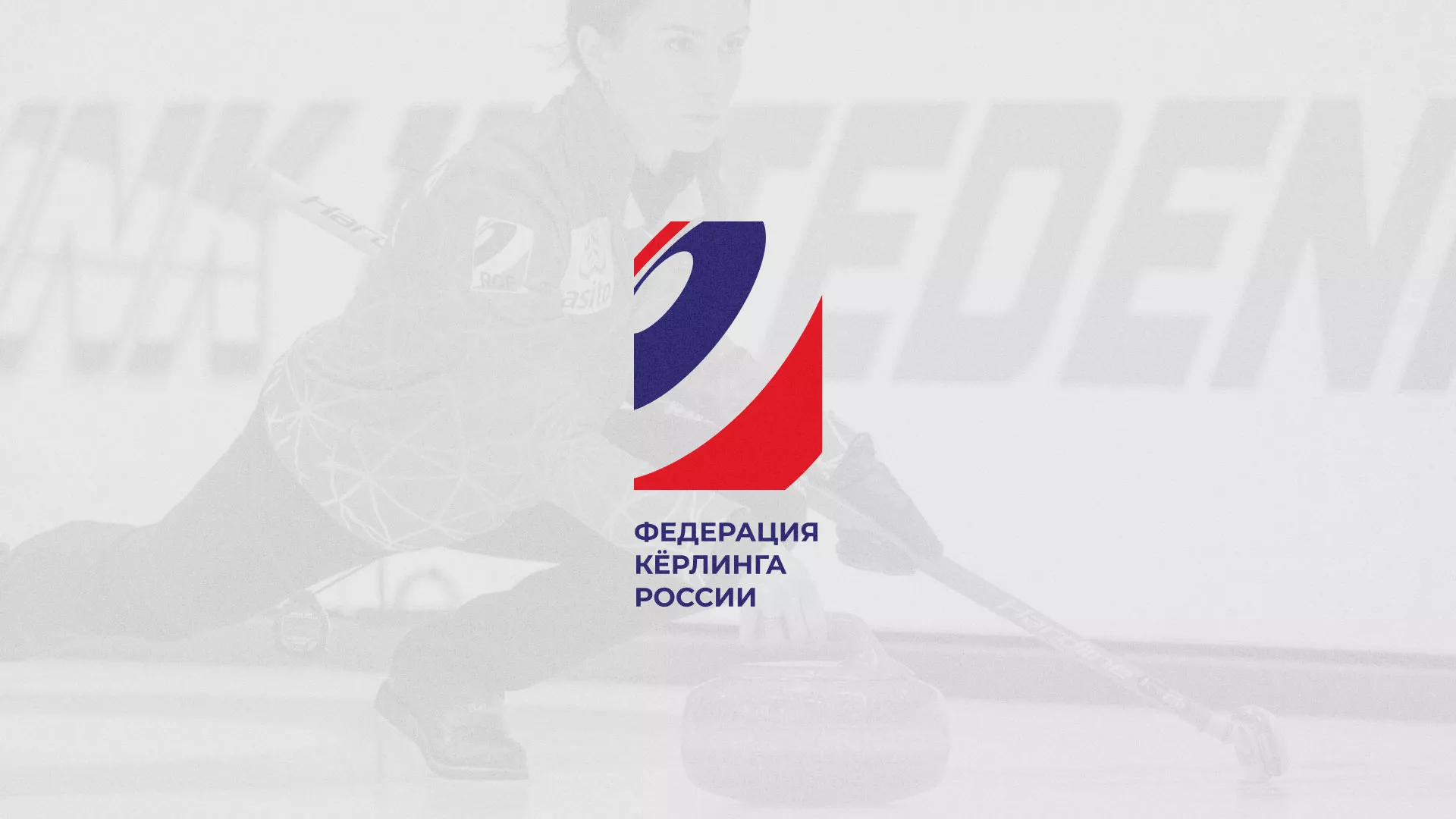 История о том, как мы делали в Кировграде модуль онлайн-записи для ФКР