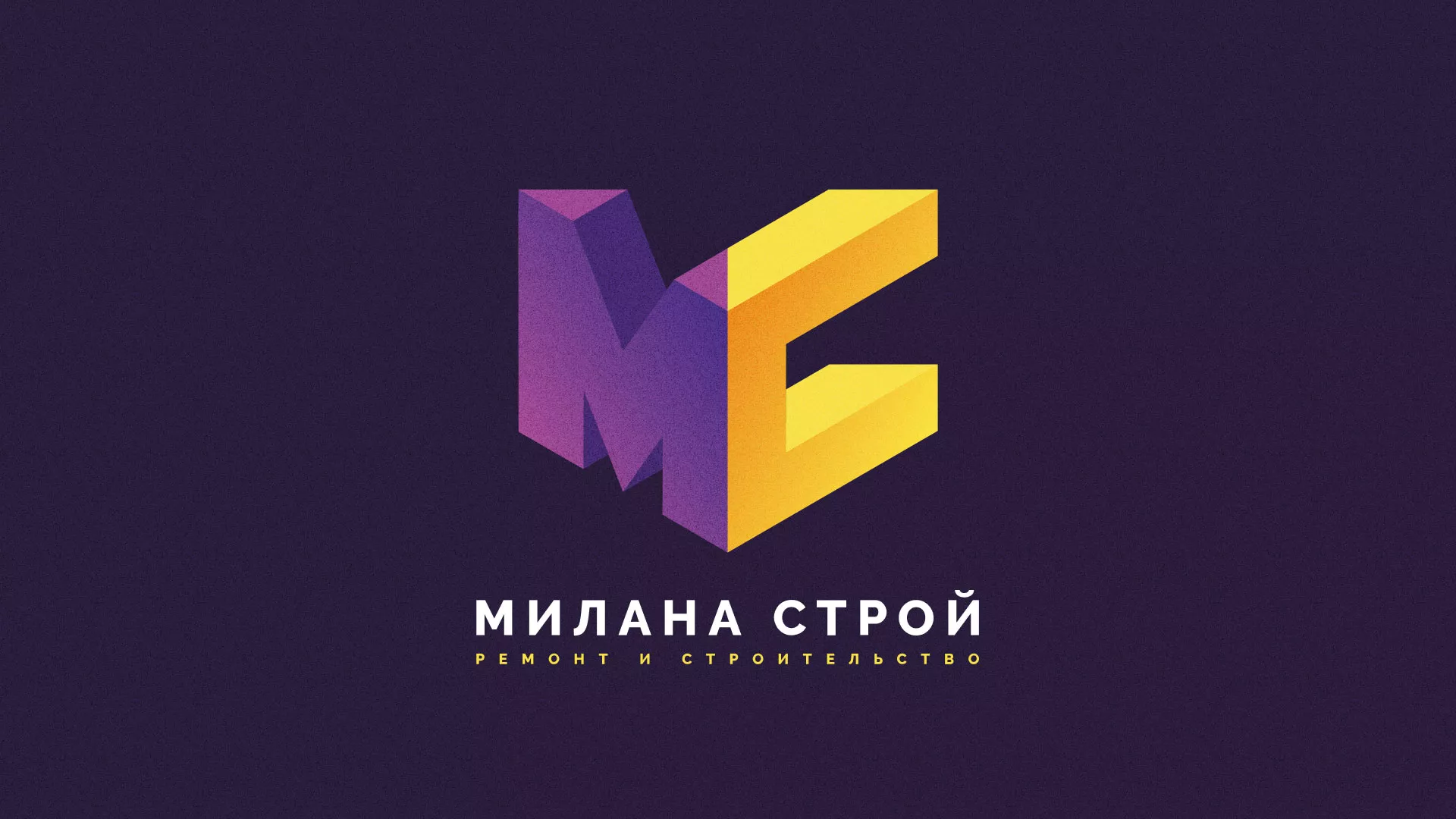 Разработка сайта строительной компании «Милана-Строй» в Кировграде