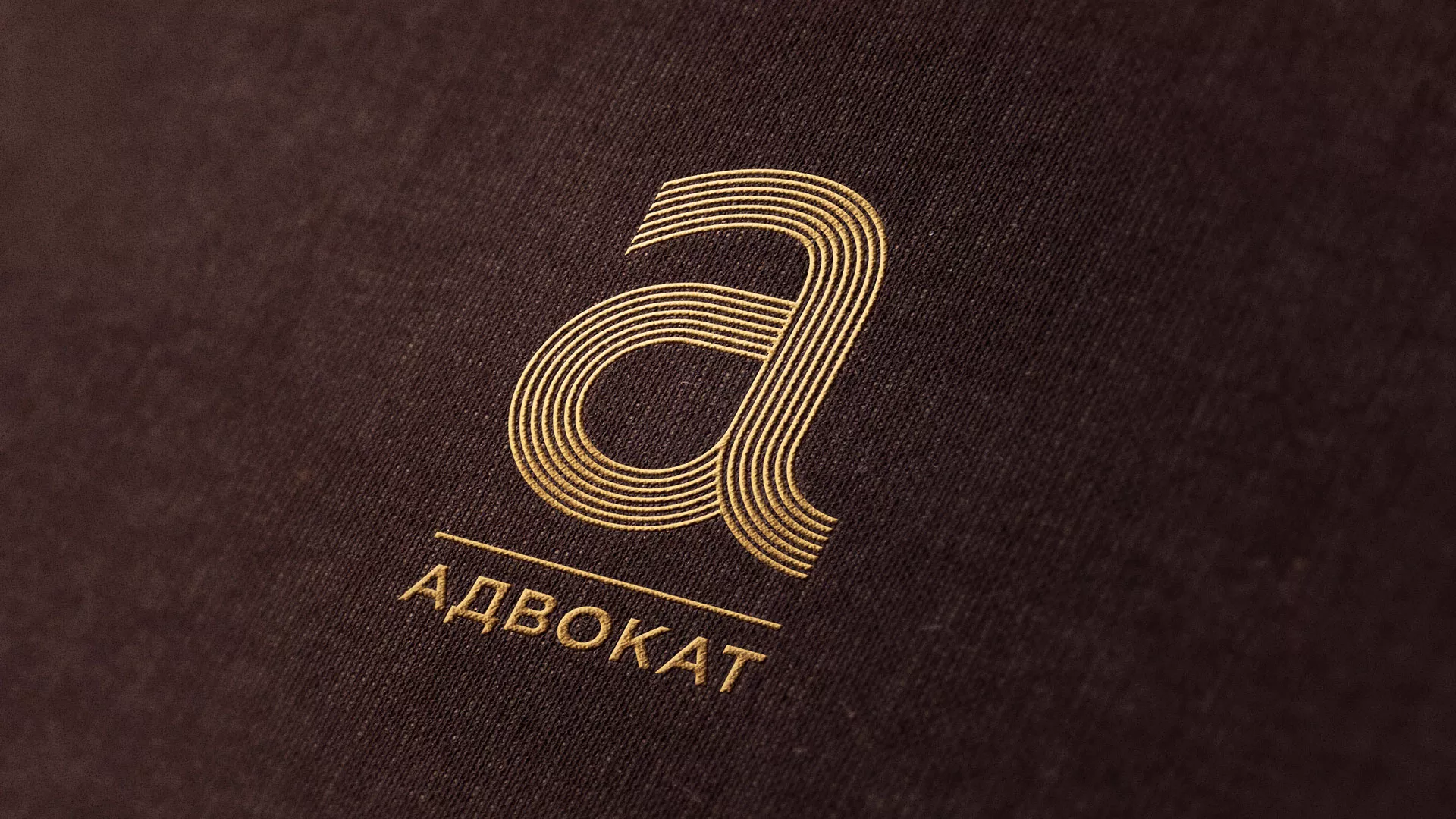 Разработка логотипа для коллегии адвокатов в Кировграде