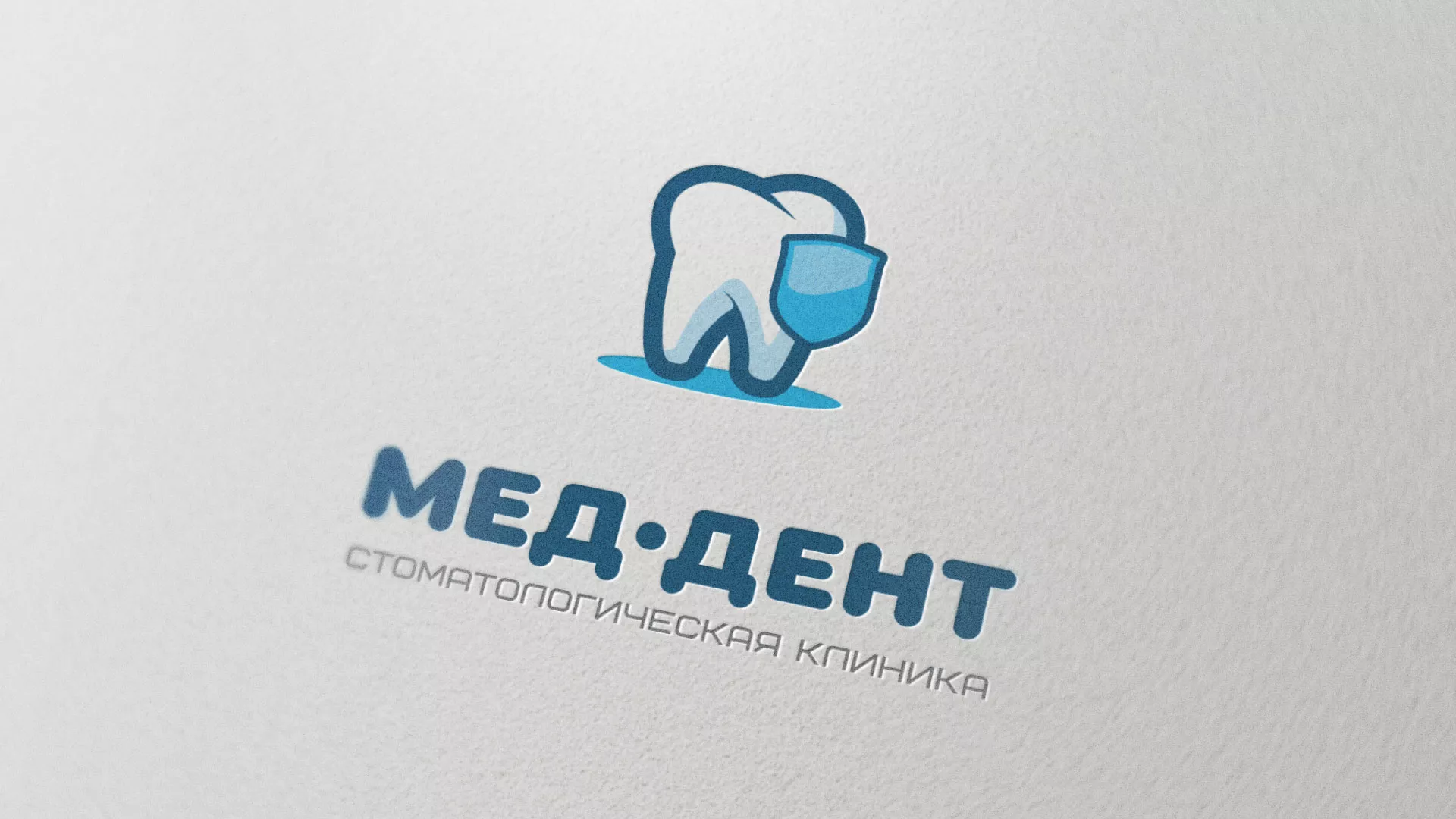 Разработка логотипа стоматологической клиники «МЕД-ДЕНТ» в Кировграде
