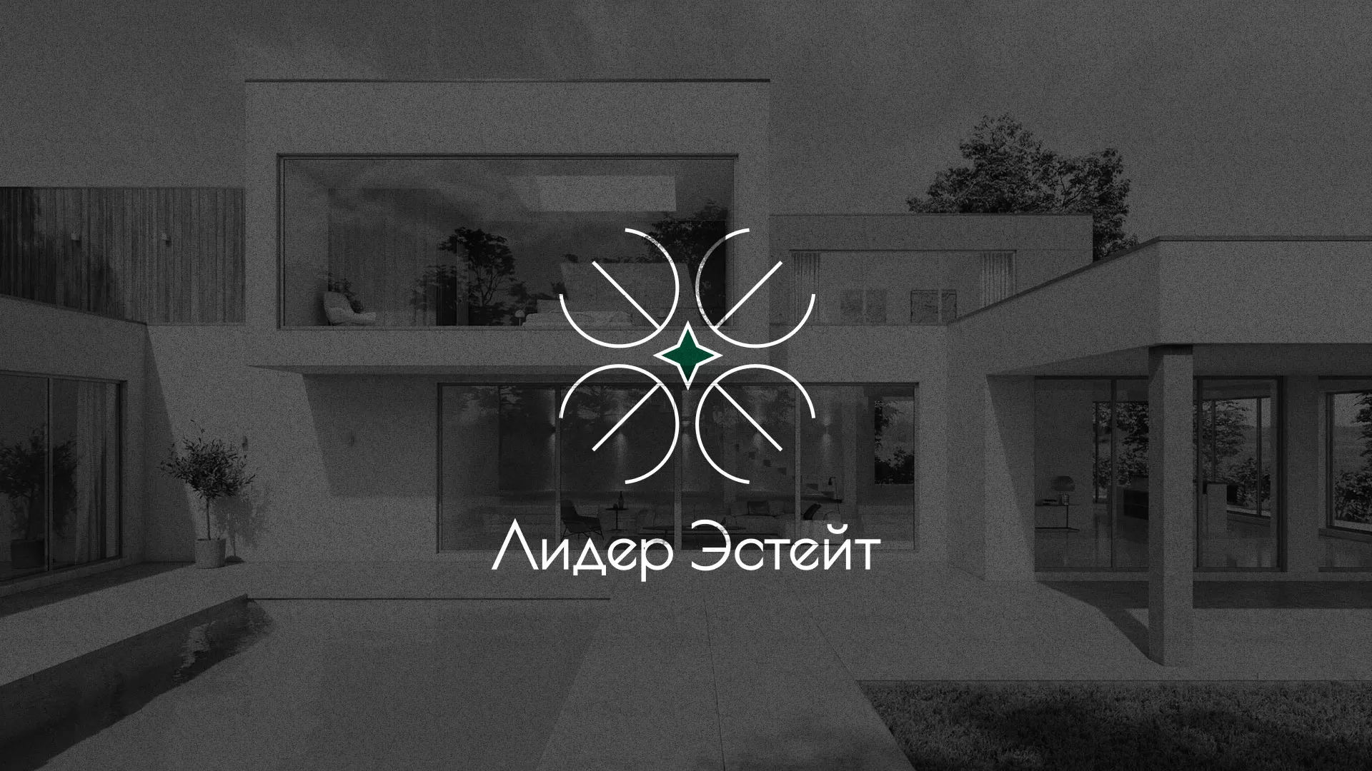 Создание логотипа компании «Лидер Эстейт» в Кировграде