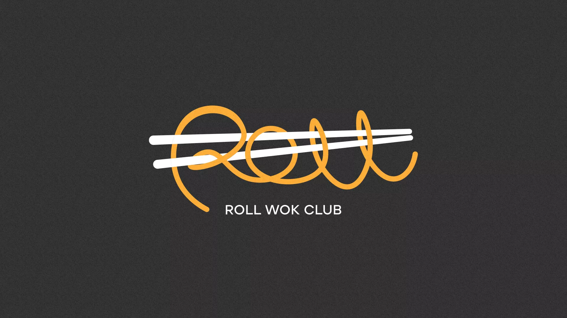 Создание дизайна листовок суши-бара «Roll Wok Club» в Кировграде